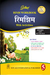 NewAge Golden Hindi Workbook Rimjhim with Activities for Class V
